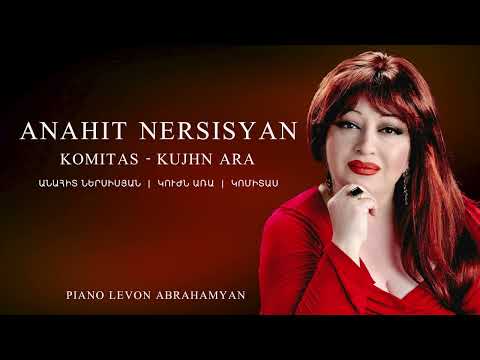 Anahit Nersisyan – Kuzhn ara – Komitas – Կուժն առա