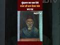 Vrindavan के Raja Mahendra Pratap Singh की कहानी जो दान देकर संत बन गए | NDTV India