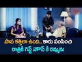 పాప కత్తిలా ఉంది.. కారు పంపించి రాత్రికి గెస్ట్ హౌస్ కి రమ్మను..Brahmanandam Comedy Scene..NavvulaTV