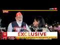 PM Modi Exclusive Interview On ABP: एबीपी न्यूज पर पीएम मोदी का एक्सक्लूसिव इंटरव्यू| Manogya Loiwal  - 26:09 min - News - Video
