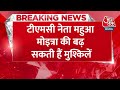 Breaking News: TMC नेता Mahua Moitra की बढ़ी मुश्किलें, CBI ने लोकसभा सचिवालय से किया संपर्क  - 00:29 min - News - Video