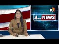 NDA Alliance Meeting : ఎన్డీయే పక్షాల సమావేశంలో చంద్రబాబు, పవన్ | PM Modi | 10TV  - 08:44 min - News - Video