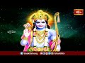 అందుకే మనం అందరం కర్మ ప్రభావానికి లోనై బ్రతికే జీవులం | Ramayana Tharangini |Bhakhi TV #chinnajeeyar  - 05:21 min - News - Video