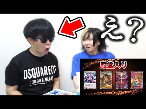 まさかの殿堂発表で全てを失った瞬間の相方の反応…【デュエマ】