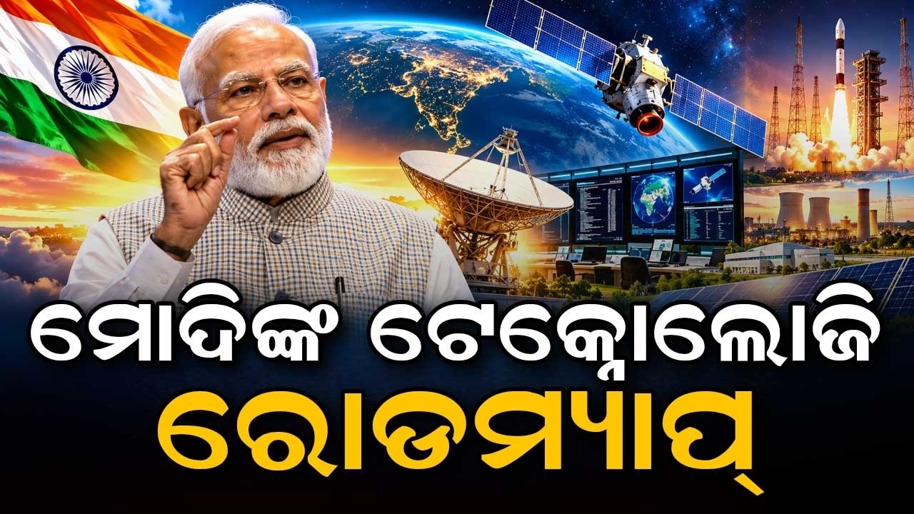 PM Modi Inaugurates India Mobile Congress 2026; Unveils 6G & AI Roadmap | Argus News