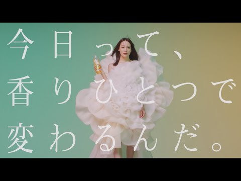 Relaxジャスミンティー「今日って、香りひとつで変わるんだ。」篇