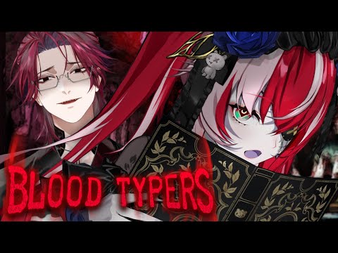 【BLOOD TYPERS】 JURARD IS DRAGGING ME INTO A HORROR GAME-- 【Kureiji Ollie】
