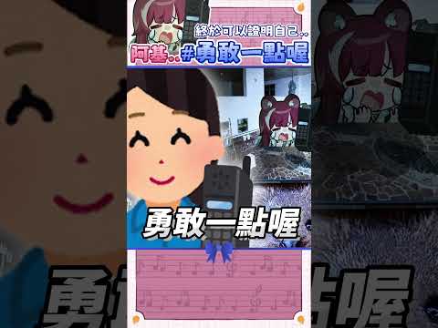 【煌Kirali精華】阿基終於有一次可以證明自己是隻豹？？【雜談】#子午計畫 #NEO(n) #看豹 thumbnail