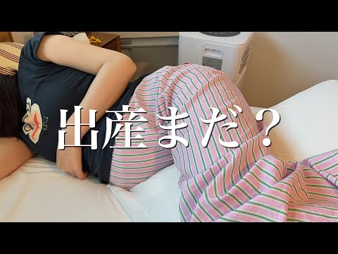 【39週】産まれてこない赤ちゃんに焦らされる臨月妊婦の食事記録【料理ルーティン】