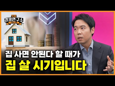 [크립토인싸] 수십억 자산가의 첫 시작은 00동 아파트 feat. 황현희