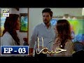 Khasara Episode 3 - 24th April 2018 - ARY Digital [Subtitle Eng]