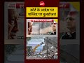 Saharanpur Mosque Action: कोर्ट के आदेश पर मस्जिद पर चला बुलडोजर | Syed Suhail #shorts
