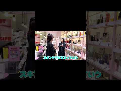 【around1万円】コスメキッチンで何を買う? Oggiブレーンのお買い物に密着♡ PART2