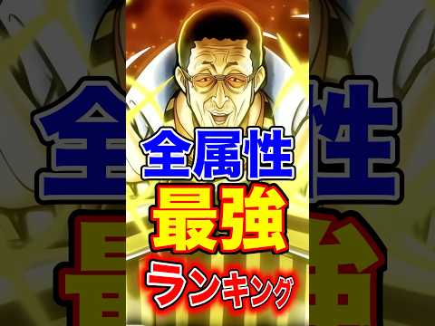 トレンド創作の動画サムネイル - 黄猿登場後