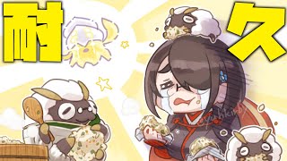 【ポケモンXY】黄色イカを探さなきゃ……【耐久】 #伊東ライフ