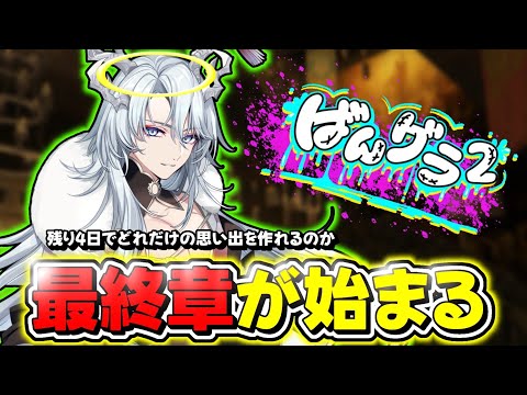 thumbnail_PYIHB-vAUq0
