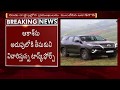 Huge Luxury Cars Scam Busted in Hyderabad