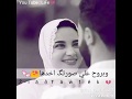 Mp3 تحميل وبروح علي صورك اخدها في حضني وانام محمد فؤاد أغنية تحميل موسيقى
