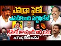 LIVE:ఎవడ్రా సైకో..ఎవడికుంది సర్టిఫికేట్..! | YCP Jupudi vs Kutami Leader over Balayya Comments |99TV