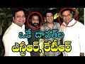 Jr NTR spotted with KTR