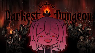 【Darkest Dungeon】ストレスと向き合うダンジョン探索💀【獅白ぼたん/ホロライブ】