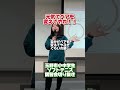 https://www.youtube.com/shorts/PYczmokfivc