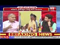 చంద్రబాబుకి ఇది పెద్ద రికార్డ్.. Telakapalli Shocking On Chandrababu | AP Elections 2024 | 99TV  - 06:46 min - News - Video