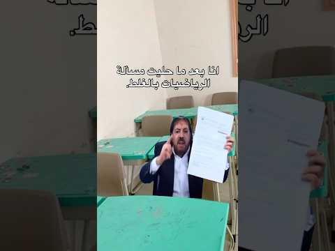 حقيقة🤣🤣🤣.  #bulun #alizasehar #viral #explore #memes #reaction #الشعب_الصيني_ماله_حل #ميمز