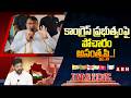 INSIDE : కాంగ్రెస్‌ ప్రభుత్వంపై పోచారం అసంతృప్తి..! |  MLA Pocharam Srinivas Reddy On Congress Govt