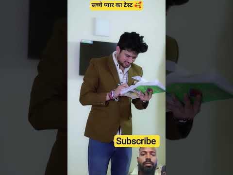 Husband no-1 ❤️😍 youtube shorts #shorts #trandingshorts #husbandwife #youtubeshorts #youtube #love