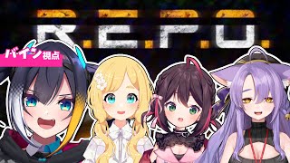 【 R.E.P.O. 】レベル10の世界が見たくないかい？見せてあげよう配信【 #REPOれるVコラボ  】
