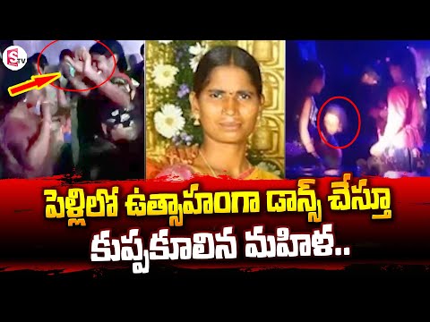 Shocking visuals: Woman dies while dancing in wedding procession in Khammam