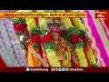 వేములవాడ రాజన్న ఆలయంలో శివ కల్యాణ మహోత్సవాలు | Devotional News | Bhakthi TV | Bhakthi Visheshalu  - 02:27 min - News - Video
