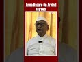 Anna Hazare On Arvind Kejriwal | Anna Hazare: He Once Raised His Voice Against Liquor, But...  - 00:44 min - News - Video