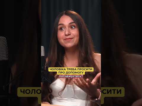 Інтервʼю вже на каналі 🔥