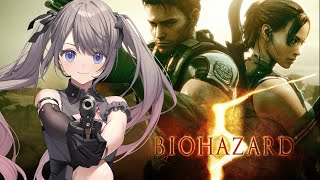 【ゲーム配信】バイオハザード5やりますよん＃2【初見プレイ】