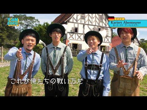 04 Limited Sazabys /