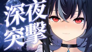 【突擊歌雜】終於把兩個瘋女人送走了 我家被掏空了QQ ♡ 嗷嗚~ #vtuber