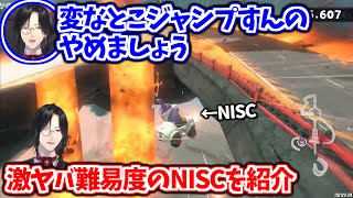 クッパキャッスルのNISCを一通り紹介するシェリン【シェリン・バーガンディ/にじさんじ切り抜き】
