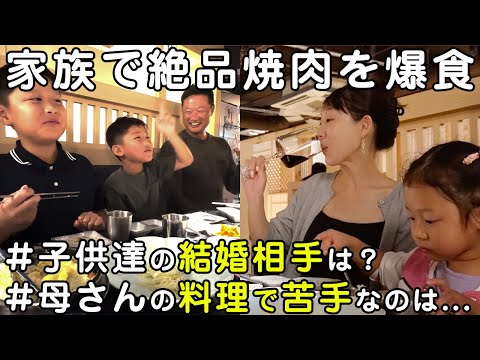 【爆食】大好きな焼肉を食べに行ったら子供のお箸が止まりませんでした！