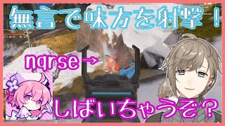 【字幕有】ワールズエッジ七不思議とnqrseに意地悪をする叶【にじさんじ/叶/nqrse】