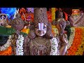 వైకుంఠ చతుర్ధశి శుభసందర్భంగా తిరుమల వెంకన్నరూపాలు | idol visuals and Decorations at Koti Deepotsavam