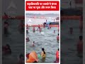 Prayagraj News: Mahashivratri पर भक्तों ने संगम घाट पर पूजा और स्नान किया | #abpnewsshorts - 00:58 min - News - Video