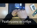 Неттоп и ТВ с Т2 из 