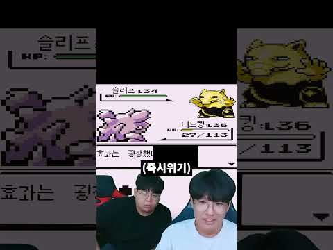 죽으면 끝나는 포켓몬 ㅋㅋㅋ