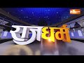 #RajasthanNewCM Bhajan Lal Sharma Live: राजस्थान के नए सीएम होंगे भजन लाल शर्मा | Big Breaking  - 00:00 min - News - Video