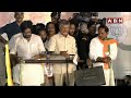 జగన్ కు బహిరంగంగా చంద్రబాబు సవాల్.. కాస్కో బిడ్డ | Chandrababu Powerful Speech | ABN Telugu  - 02:46 min - News - Video