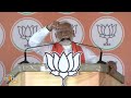 LIVE: PM Shri Narendra Modi addresses public meeting in Dumka, Jharkhand | Lok Sabha Election 2024  - 01:29:20 min - News - Video