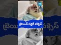 #sadhguru Brain Surgery #ishafoundation #sakshitv - 00:44 min - News - Video