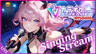 【JOYSOUND】おうちでめっちゃカラオケ🎤歌詞表示・採点機能付き「カラオケJOYSOUND for STREAMER」初めて使う #Vt
